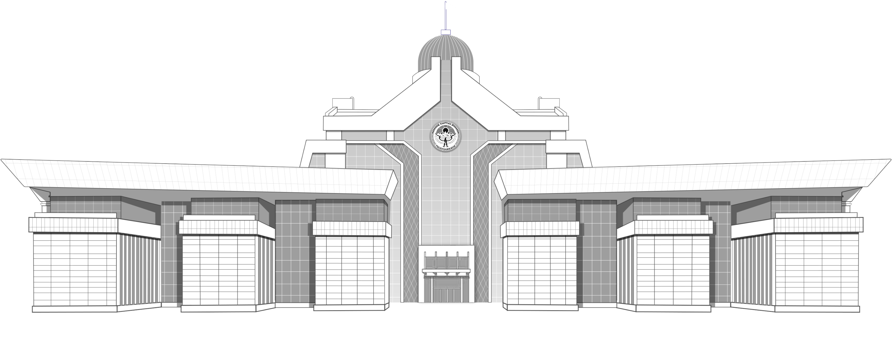 Кыргыз Республикасынын Министрлер Кабинети