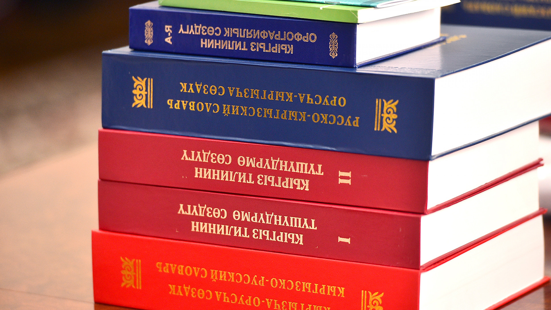 Язык киргизов. Государственный язык Кыргызстана. Законодательство Кыргызстана. Законы Кыргызской Республики. ФЗ О гос языке.