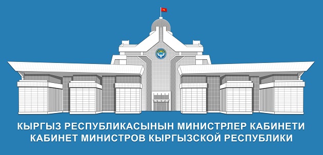 Абдирашит Ташбалтаев Баткен облусунун Лейлек районунун акиминин биринчи орун басары кызматынан бошотулду