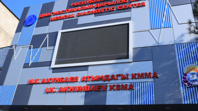 Министрлер Кабинетинин Төрагасынын орун басары Эдиль Байсалов: Томография борборлору Бишкектен тышкары Өзгөн, Токтогул, Кадамжай жана Балыкчы шаарларында ачылат