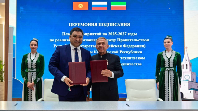 Кыргызстан менен Татарстан 2025-2027-жылдарга кызматташуу боюнча "жол картасына" кол коюшту