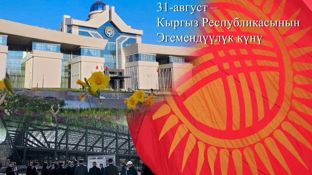 Кыргызстан эгемендүүлүгү: Курулуш тармагында аткарылып жаткан иштер