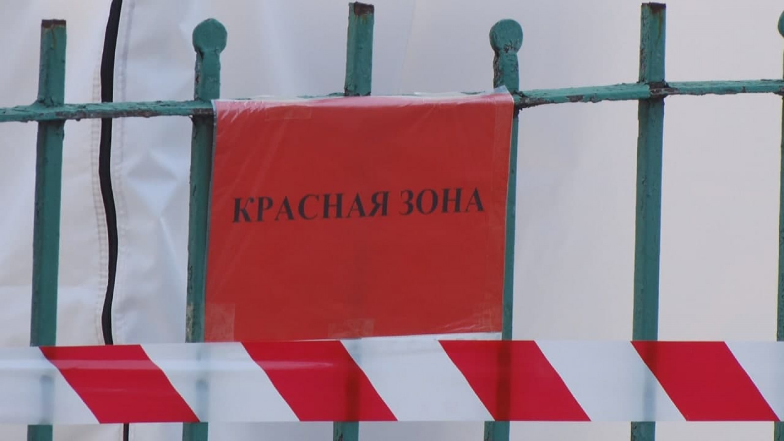 Быть красным на зоне. Красная зона. Зоны Кыргызстана в Красном. Зона Кызыл.