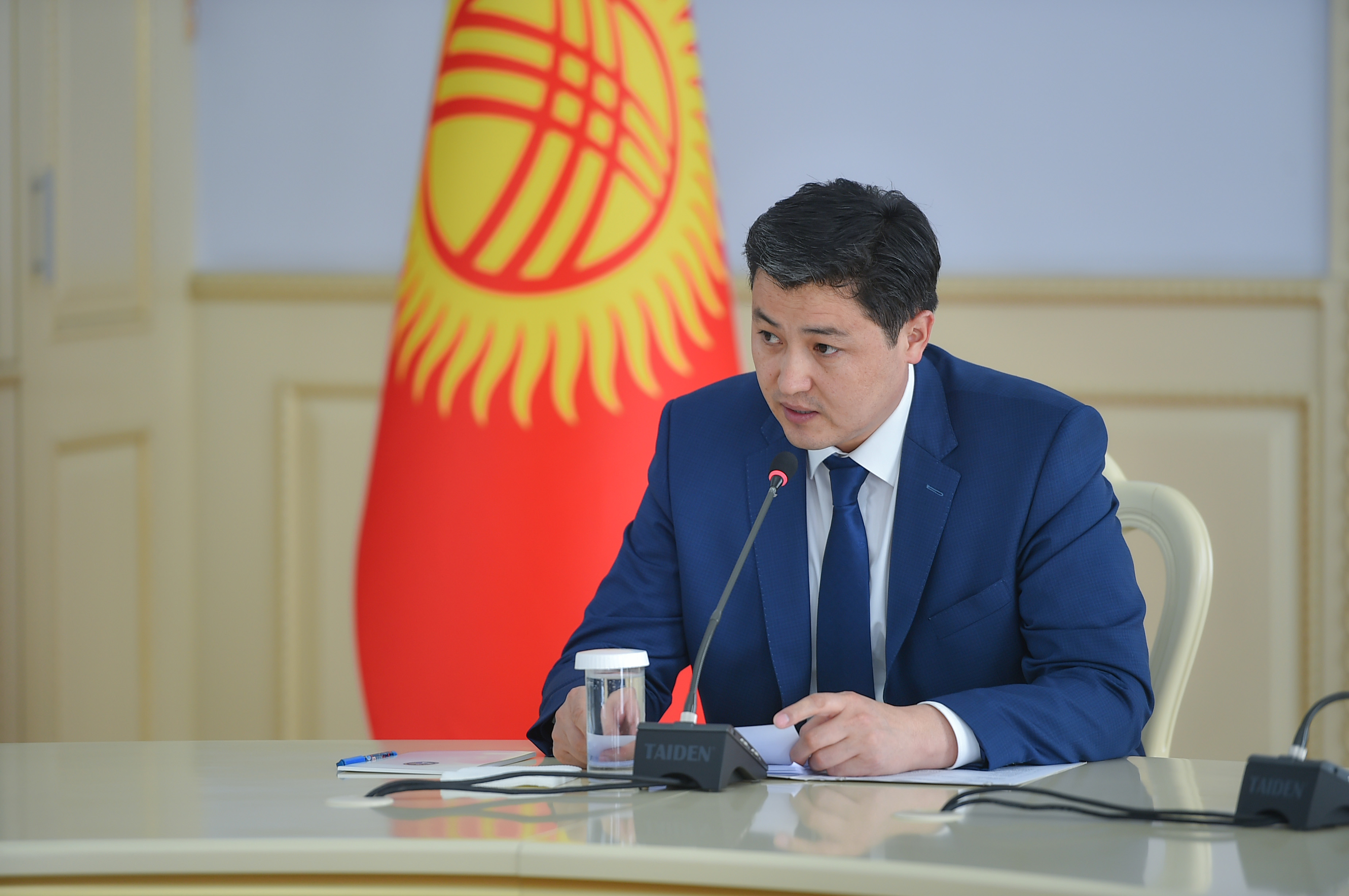 Бюджет кабинета министров