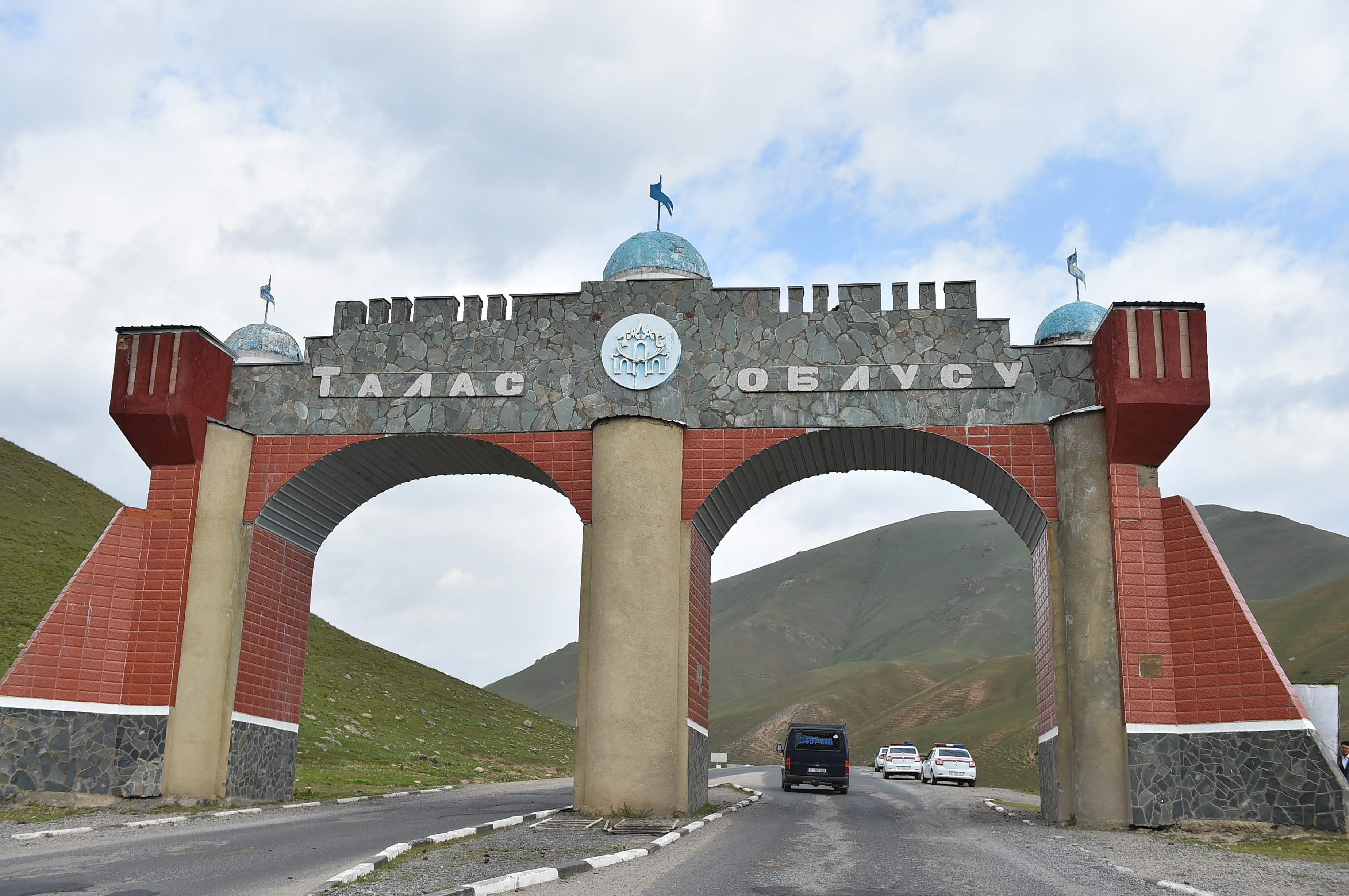 город талас киргизия